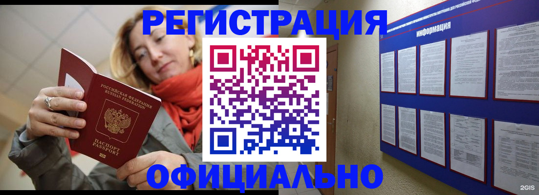 форма 3 в Поворино